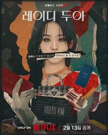 Постер Искусство Сары