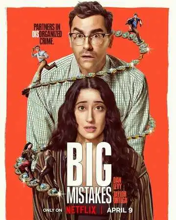 Постер Большие ошибки